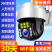 无线室外防水监控器4G无网远程连手机网络摄像头360度家