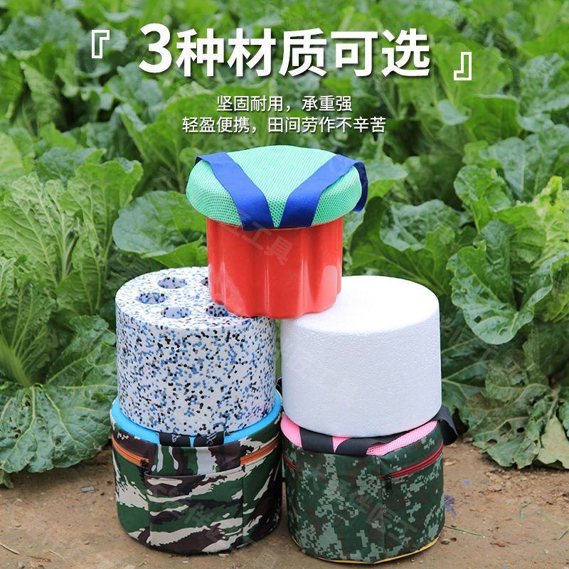 农用凳子随身凳大棚懒人墩跟屁虫凳子加厚采摘凳挖蒜专用多功