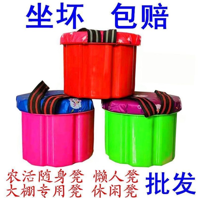 农用凳子随身凳大棚懒人墩跟屁虫凳子加厚采摘凳挖蒜专用多功