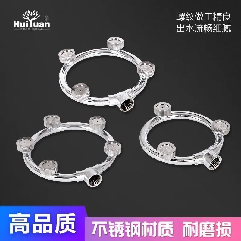 高压雾化喷雾头电动喷雾器圆形喷头打药五孔环形喷头不锈钢喷