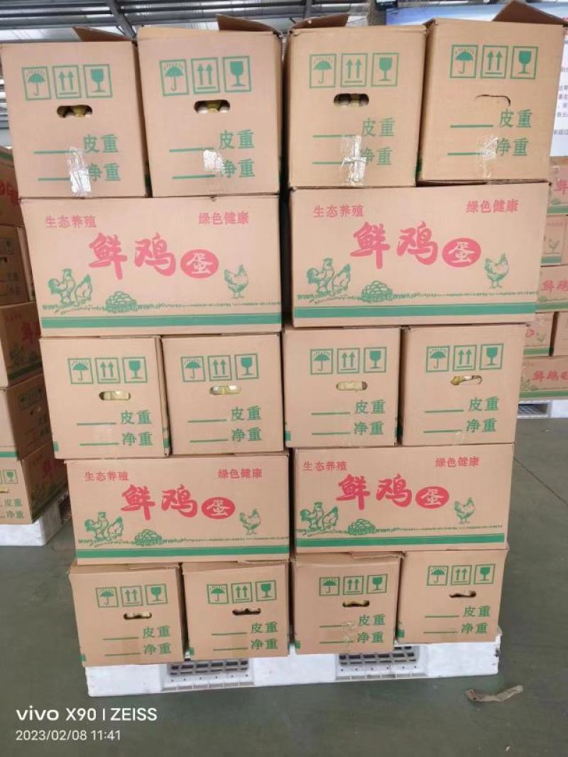 粉蛋鸡蛋，鲜鸡蛋，当天货源，保证质量。