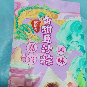 香甜豆沙粽