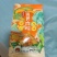 蛋黄肉粽