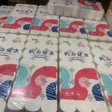 全木浆卫生纸我们只做品质，随时接单