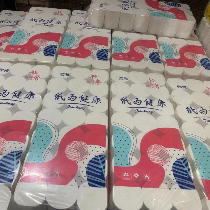 全木浆卫生纸我们只做品质，随时接单
