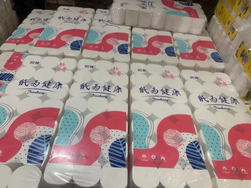 全木浆卫生纸我们只做品质，随时接单