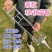 手提式栽苗器栽苗神器移苗器全自动手拉式移栽器西瓜苗种子多