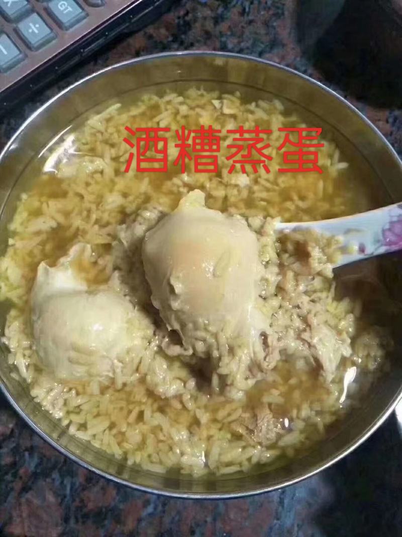 客家黄酒