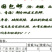 贵州特产新鲜三奈山赖植物香料大料苗五香草食用盆栽带根包邮