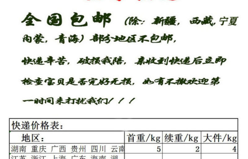 贵州特产新鲜三奈山赖植物香料大料苗五香草食用盆栽带根包邮