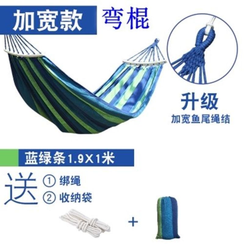 吊床户外秋千野营休闲单双人情侣吊床学生吊椅防侧翻室内吊床