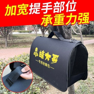 收蜂包收蜂笼新款全套蜜蜂用具户外工具野蜂中蜂自动收蜂器收
