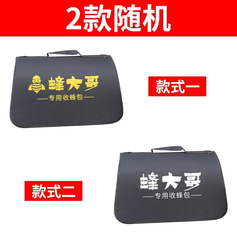 收蜂包收蜂笼新款全套蜜蜂用具户外工具野蜂中蜂自动收蜂器收