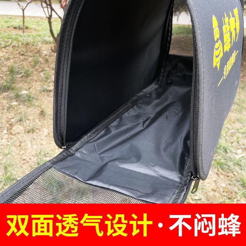 收蜂包收蜂笼新款全套蜜蜂用具户外工具野蜂中蜂自动收蜂器收