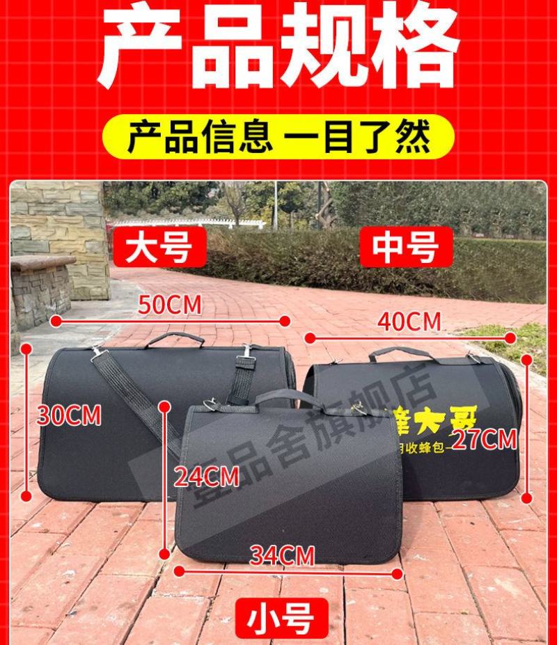 收蜂包收蜂笼新款全套蜜蜂用具户外工具野蜂中蜂自动收蜂器收