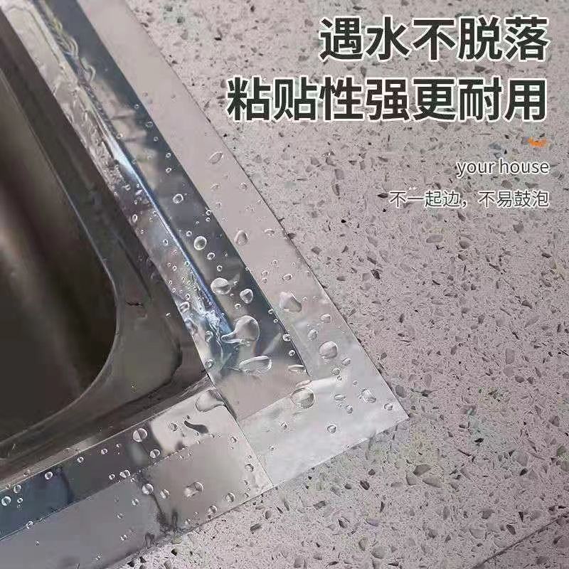 厨房防水防油贴纸洗碗台水池洗菜盆配件大全耐高温铝箔灶台美