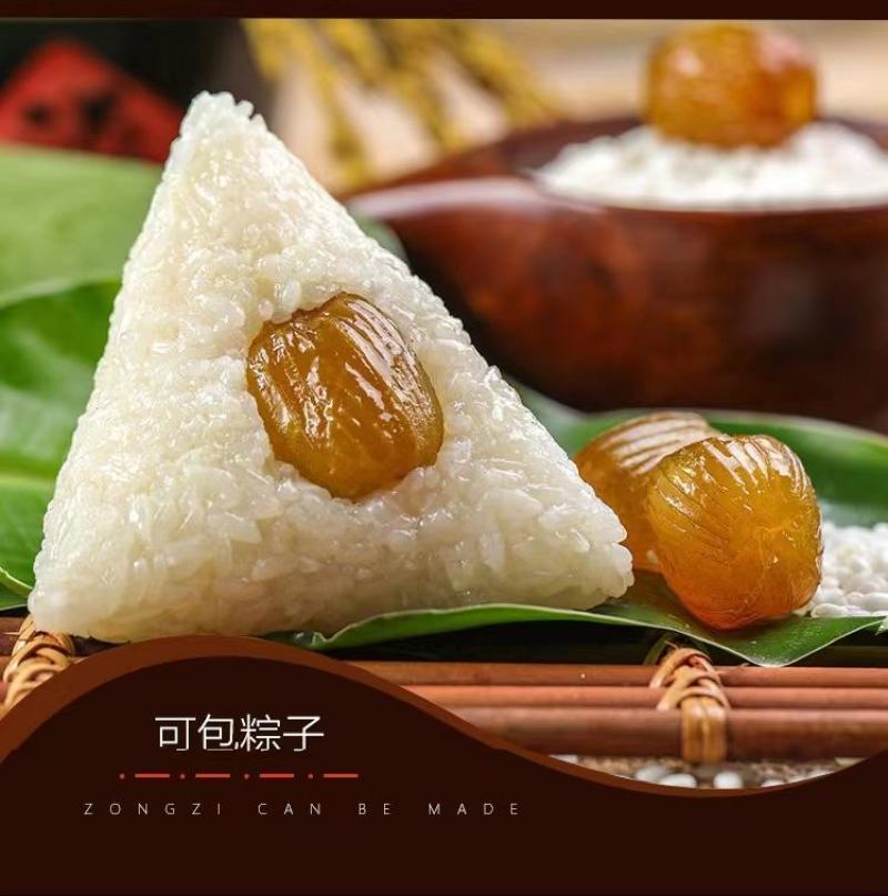 金丝情蜜枣，去核，香甜软糯，甄选自然种植原果，可包粽子，