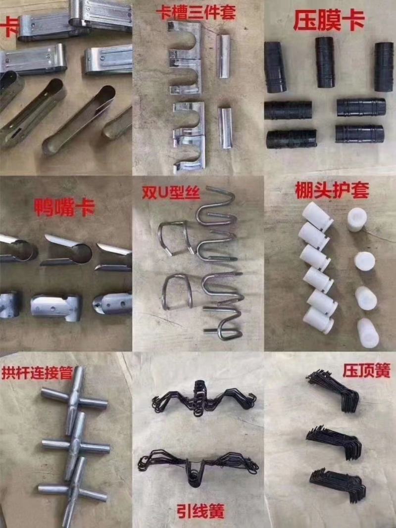 大棚配件厂家直销配件规格齐全欢迎选购致电