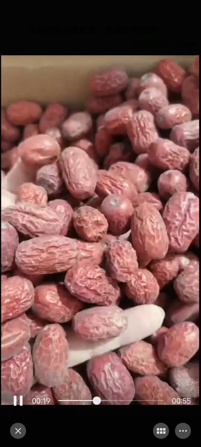 灰枣新疆麦盖提产地纯吊干口感香甜大货更优惠