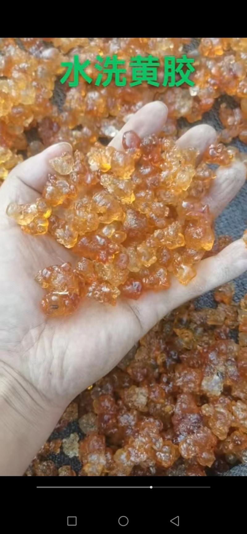 【推荐】桃胶黄红水洗桃胶产地一手货源批发零售量大价优