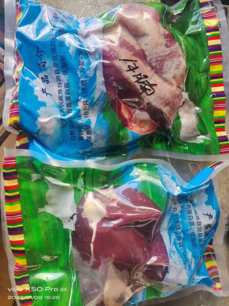 白牦牛排骨质量保障欢迎联系，产地发货。。