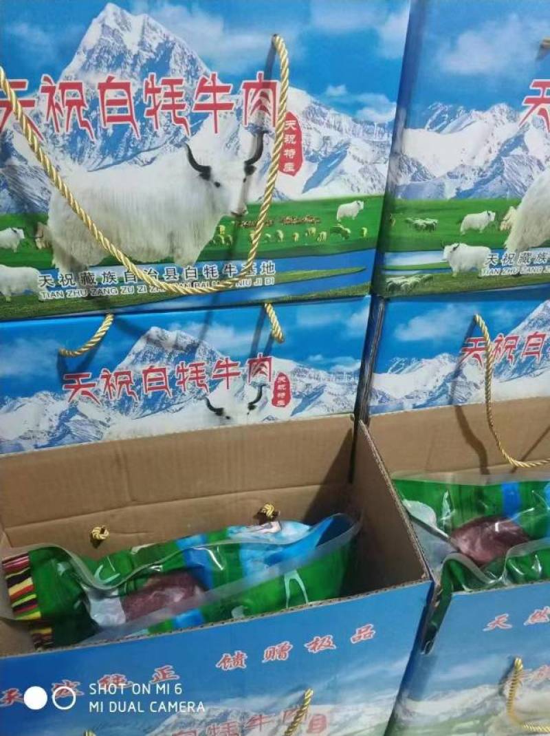 白牦牛排骨质量保障欢迎联系，产地发货。。