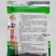 韭菜种子中华神剑韭菜品种，不休眠，深绿色韭菜品种种子