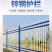 锌钢围墙护栏小区别墅围墙栅栏铁艺围栏园区锌钢护栏杆