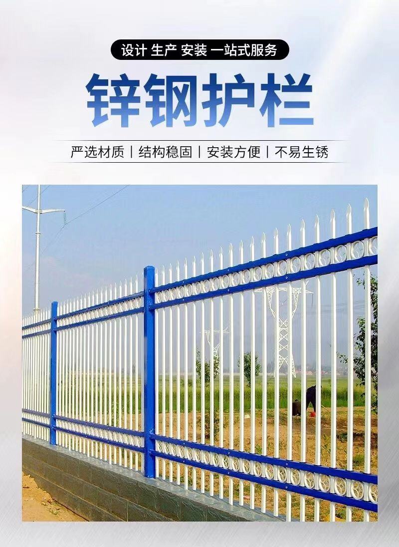 锌钢围墙护栏小区别墅围墙栅栏铁艺围栏园区锌钢护栏杆