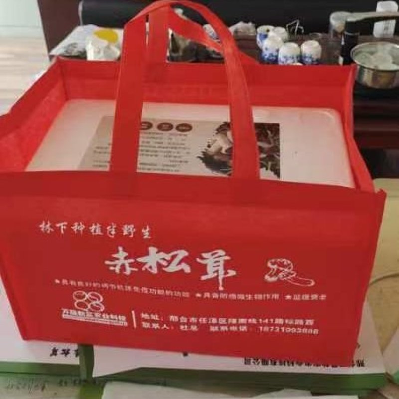 半野生赤松茸