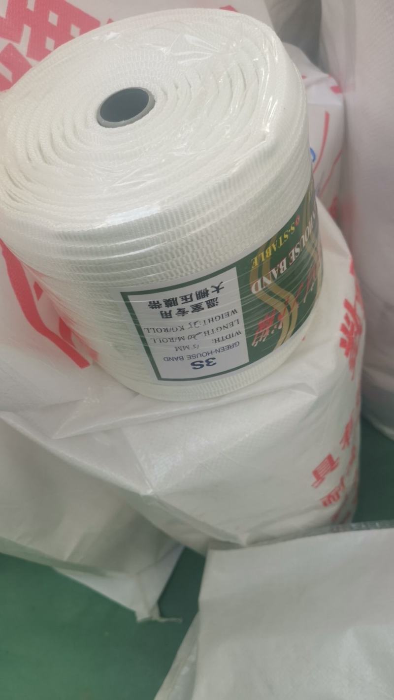 温室大棚压模带