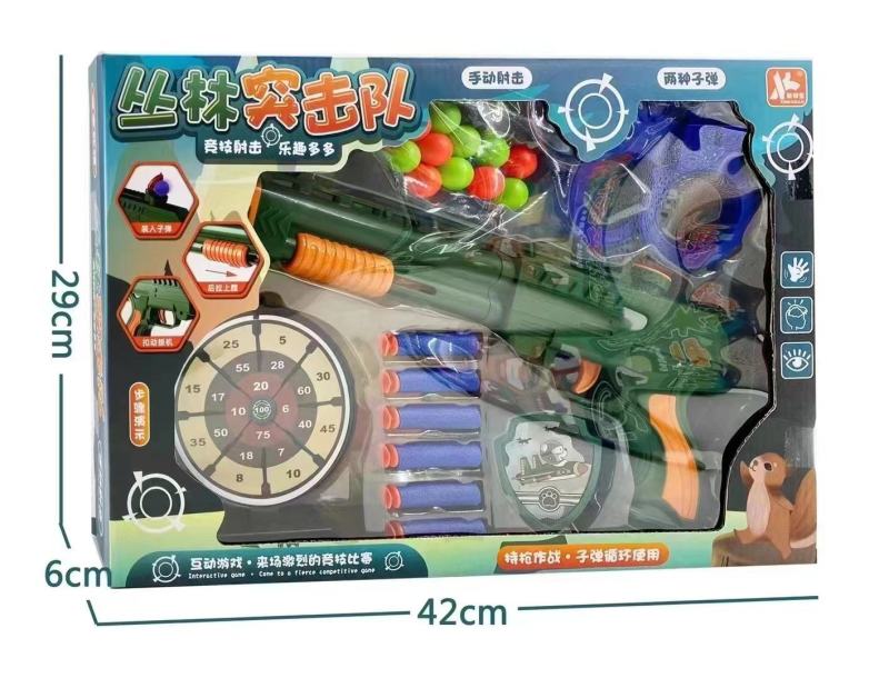 大型盒装玩具电动遥控玩具29元模式大型玩具益智芭比玩具