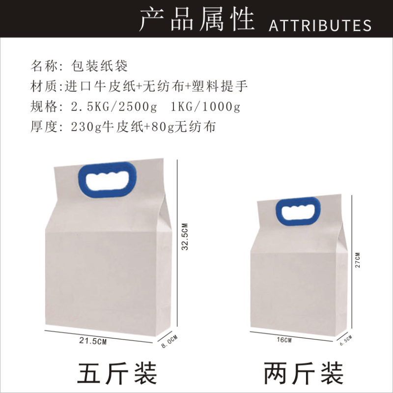 专业印刷小米杂稂面粉包装纸袋礼品袋𠂆家直销