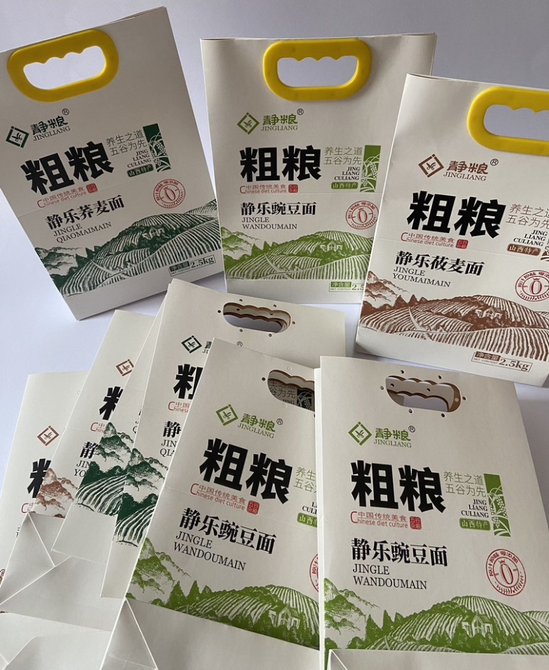 专业印刷小米杂稂面粉包装纸袋礼品袋𠂆家直销