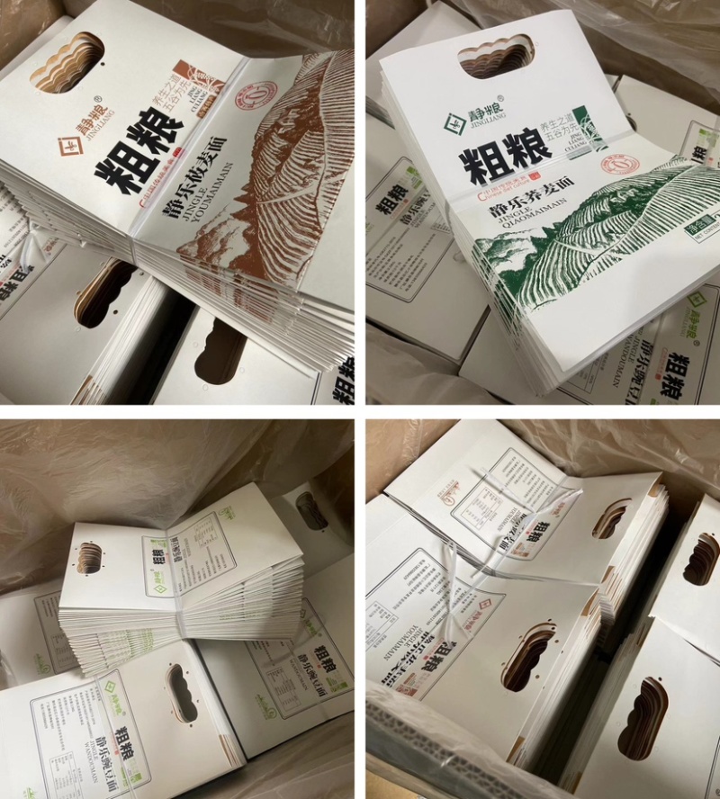 专业印刷小米杂稂面粉包装纸袋礼品袋𠂆家直销