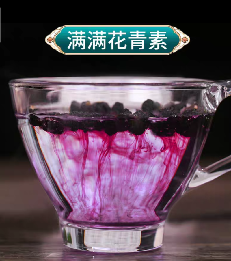 桑葚桑葚干黑桑葚无硫干净水洗规格齐全泡水泡酒