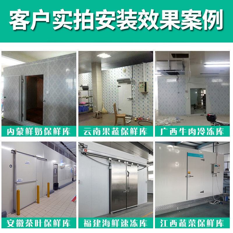 万把块冷库