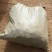 精品2米长五叶爬山虎，根粗苗壮，颗颗精选