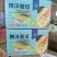 【活动】山东博洋61甜瓜脆甜多汁现摘现发一件代发整箱包邮