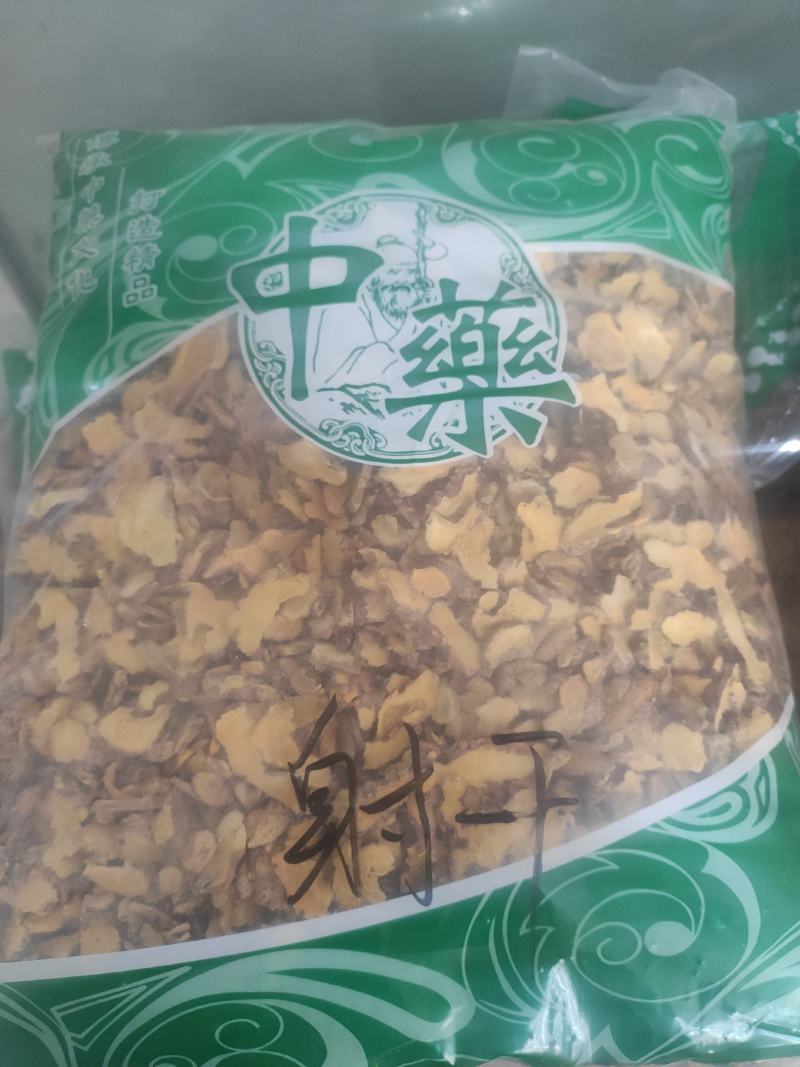 射干河北产地直发干货切片一公斤包邮