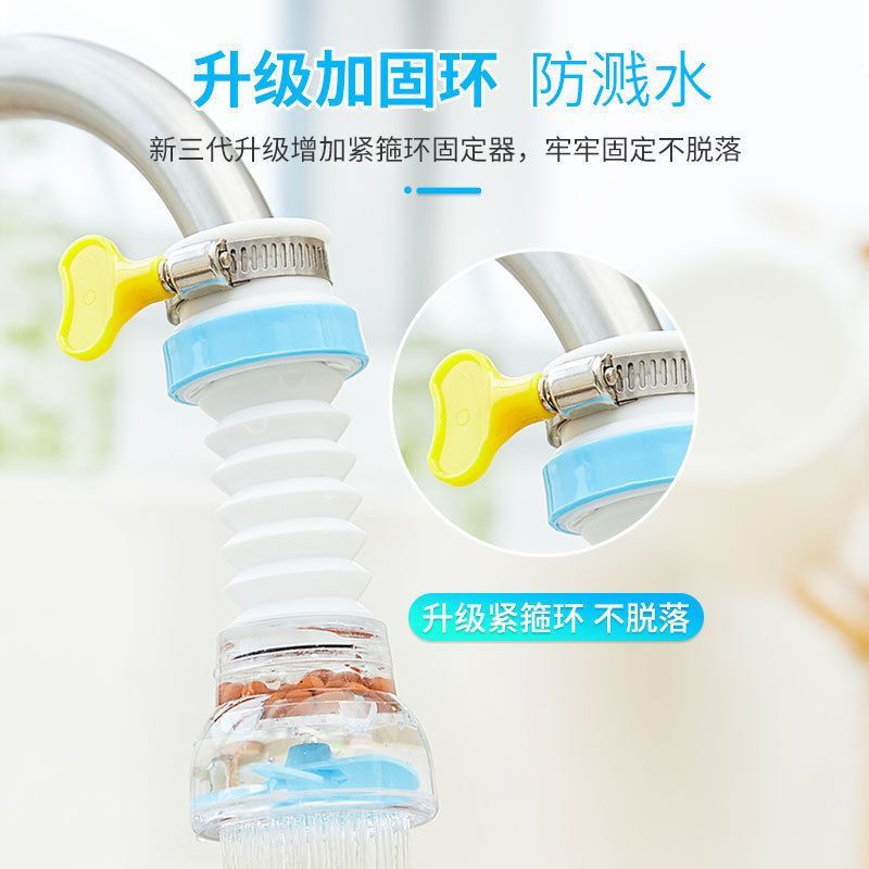 水龙头防溅水厨房通用水器家用花洒防溅头延伸器嘴