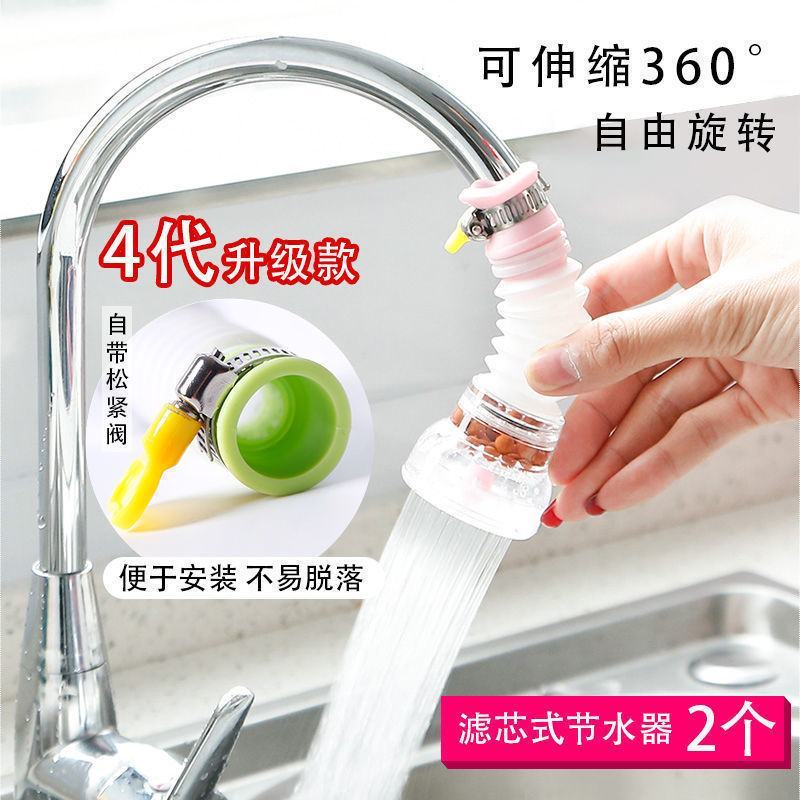 水龙头防溅水厨房通用水器家用花洒防溅头延伸器嘴