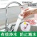 水龙头防溅水厨房通用水器家用花洒防溅头延伸器嘴