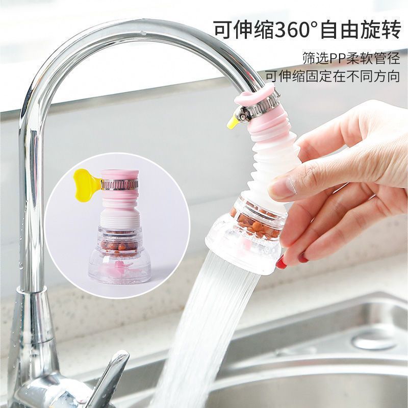水龙头防溅水厨房通用水器家用花洒防溅头延伸器嘴