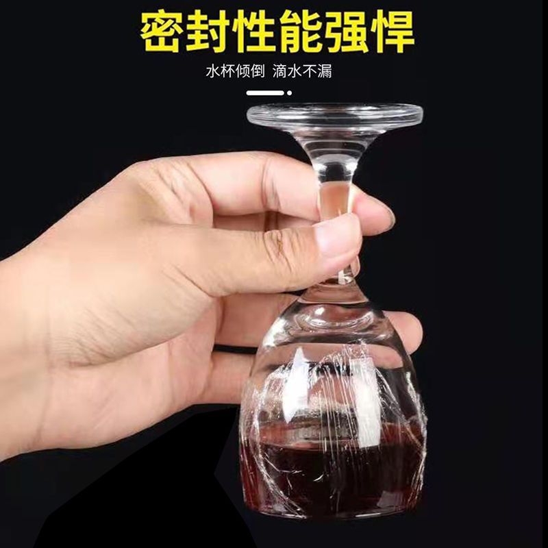 VC保鲜膜大卷家用批发食品级食品袋厨房水果减肥瘦身美容美