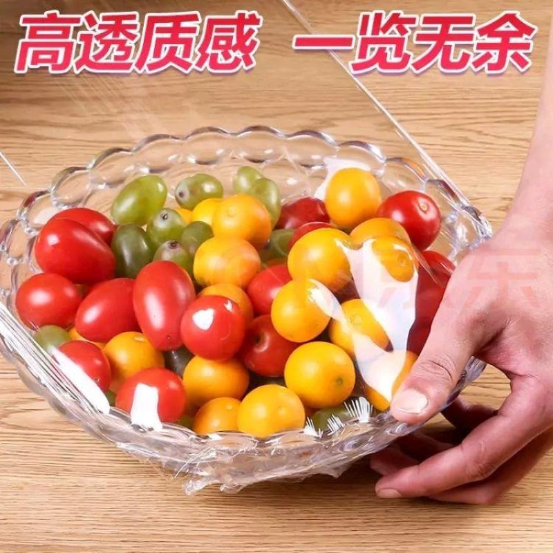 VC保鲜膜大卷家用批发食品级食品袋厨房水果减肥瘦身美容美