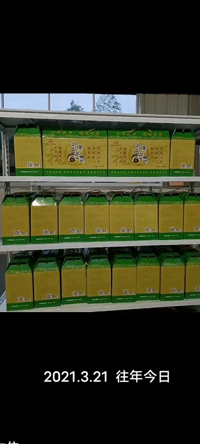 荞麦面