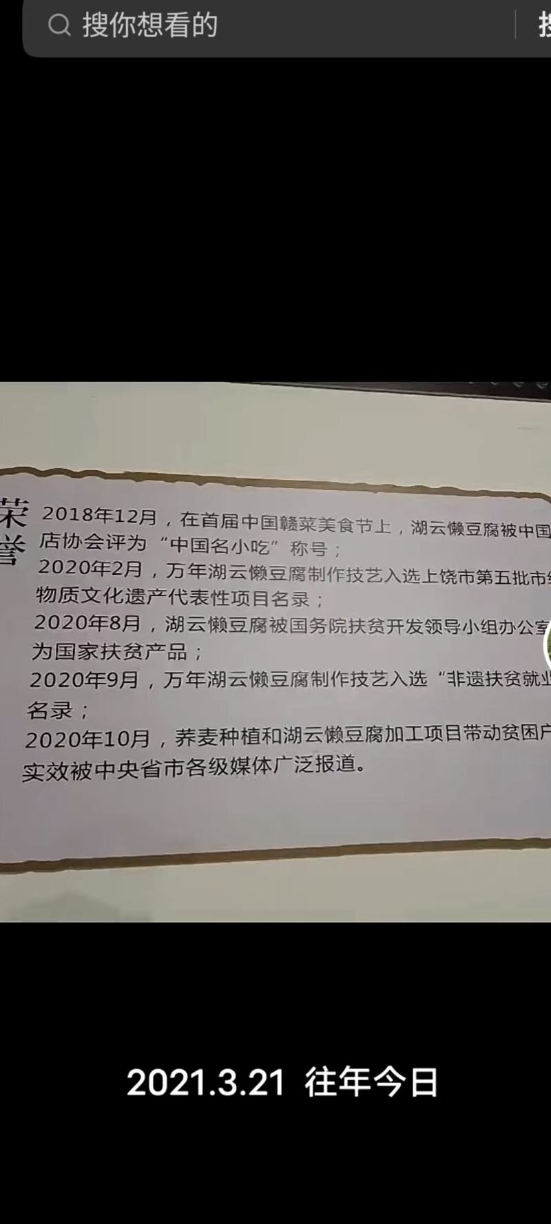 荞麦面