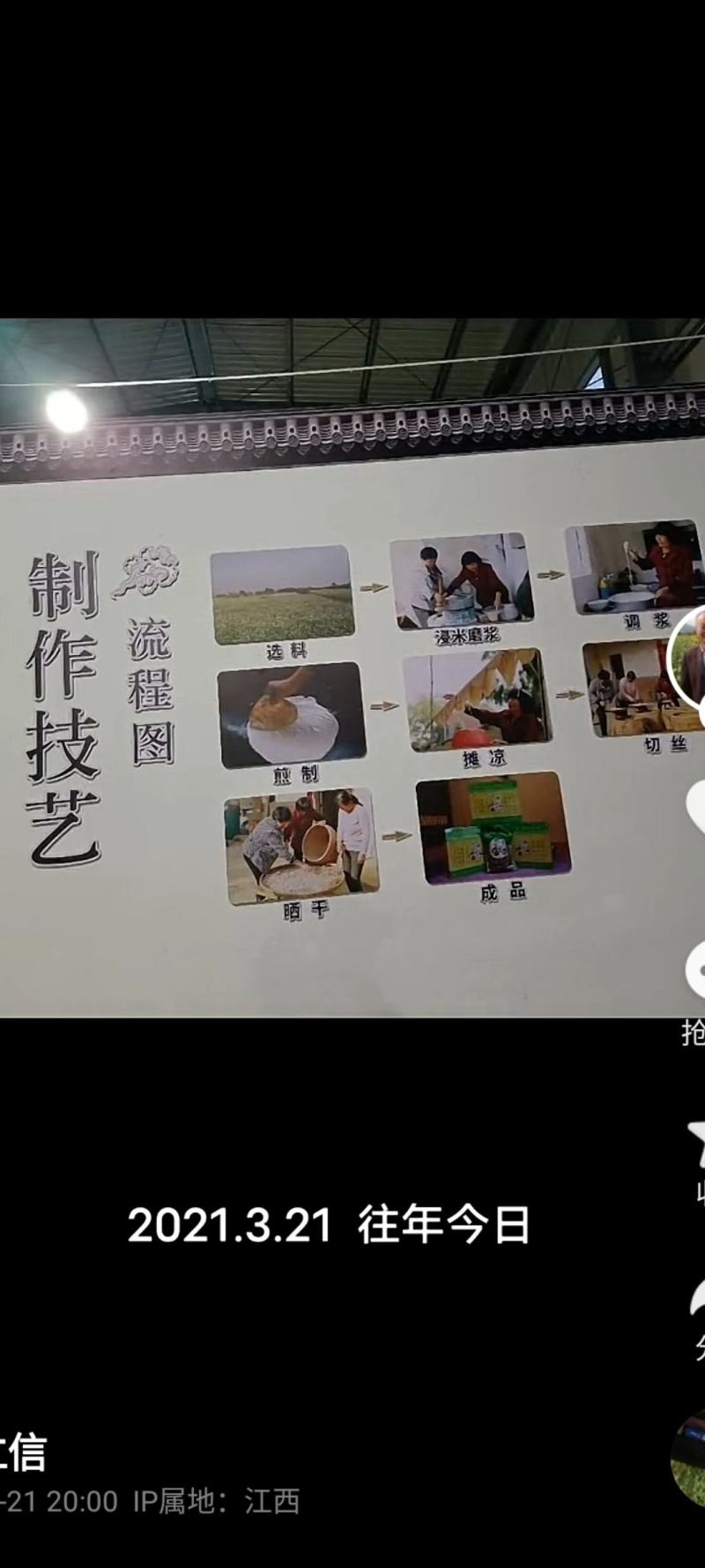 荞麦面