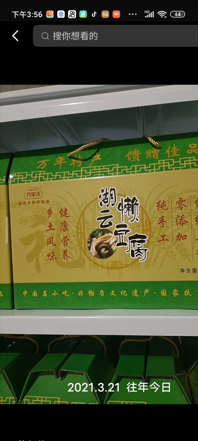 荞麦面